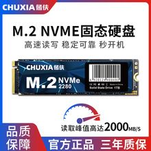 M.2̬Ӳ NvmeЭpcie3.0*4ͨʼǱԸٹ̬Ӳ