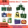 定制节日广告宣传礼品袋