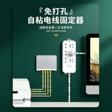理线器墙面贴无痕整理电线固定自粘网线走线神器卡子免打孔卡扣夹