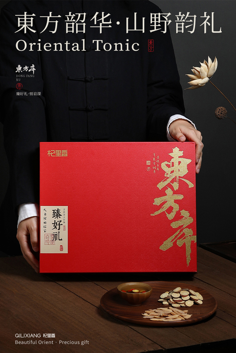 Qi Li Xiang Six Herb Gift Box American Ginseng Goji Ophiopogon Ginseng Licorice Exocarpium 455g overview