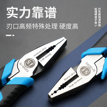 �Ͻ��ϻ�ǯ�ӹ�ҵ��ʡ����ǯ�繤�๦�ܰ��߻���ǯ���ø�˿ǯ9��