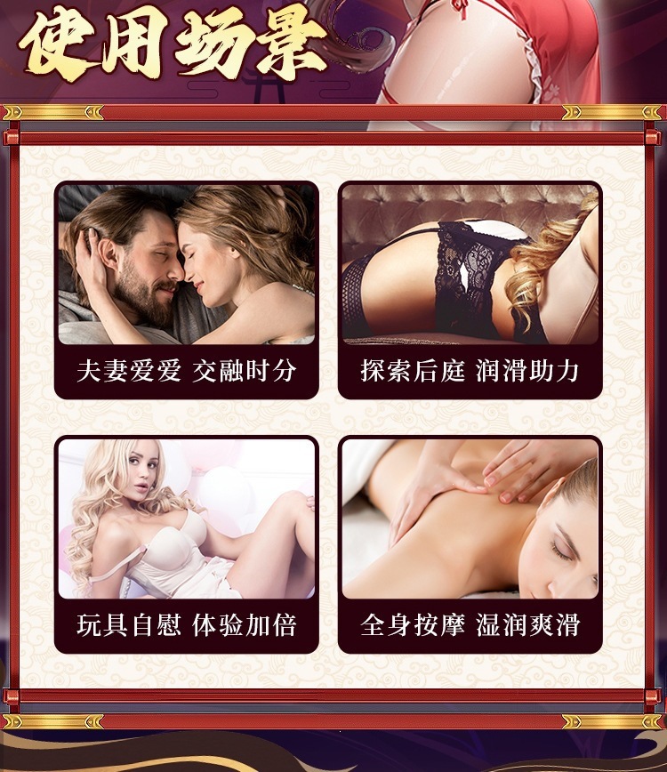 Mystery Princess Red and White Lubricant for Adults, Couples’ Intimate Lubricant — detail image 26