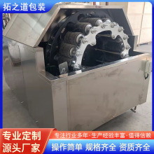 玻璃瓶洗瓶机 饮料瓶酒瓶塑料瓶清洗机 半自动化妆品洗瓶设备厂家