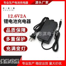 12.6V2A�늳�����֘�����ܳ������M׃������12V�늳ؽM