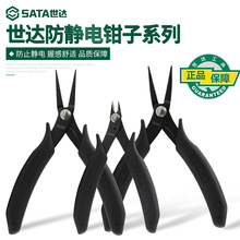 SATA����75101 75102-75103�������ֱ�б��ǯб��ǯ��ǯ����ǯƫ