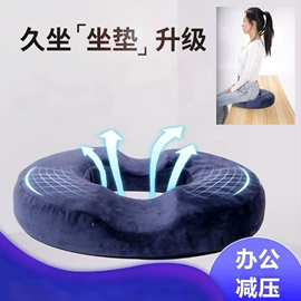 坐垫椅垫;记忆枕;靠垫/抱枕