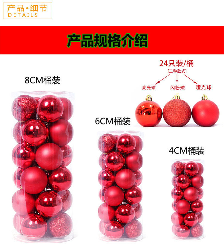 详情-03
