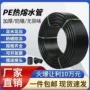 定制工程市政水利灌溉管