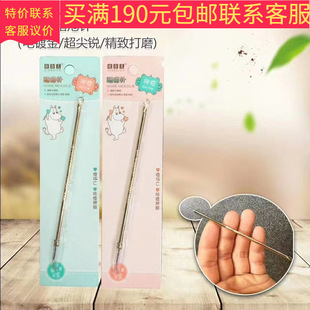 L-9100 Stainless Steel Acne Needle Gold Acne Needle Acne Removal Tool Blackhead Needle Acne Needle Wholesale Delivery