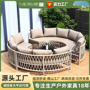 Outdoor Round Rattan Sofa Combination Garden Courtyard Semi-Circular Rattan Chair Sofa Outdoor Hotel Nordic Living Room Sofa