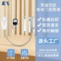 遥控无线感应店铺报警器