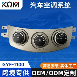 驾驶室及配件;车身及附件;其他冷却系统