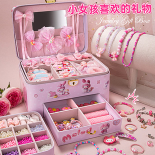 Girls' Birthday Gift Beaded Bracelet Girls Hair Accessories Gift Box 6-Year-Old Girl Wears Beads Handmade DIY Toys
