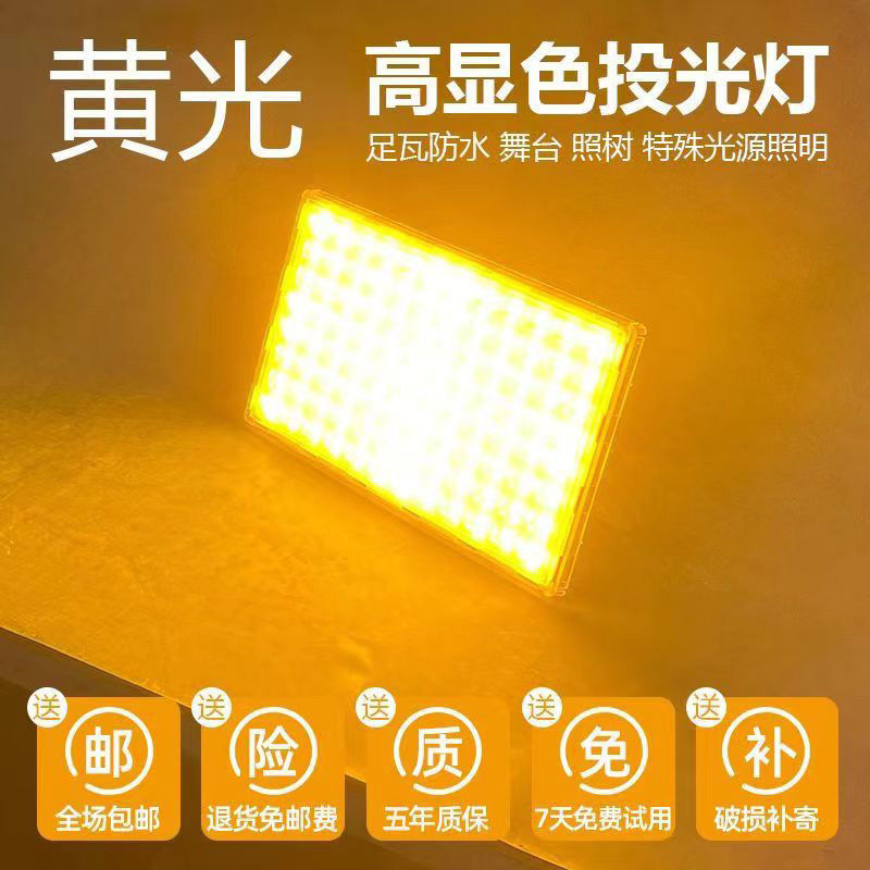 50w driver-golden light