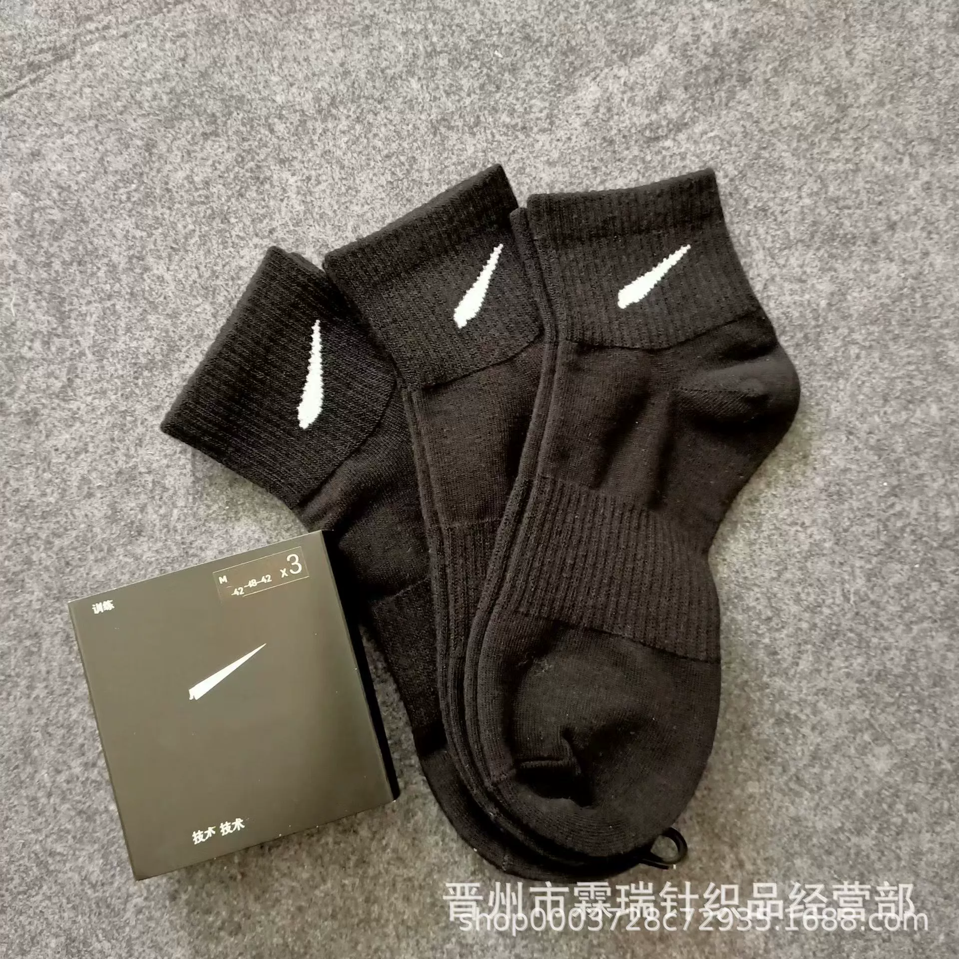 Классические тонкие баскетбольные носки Nike