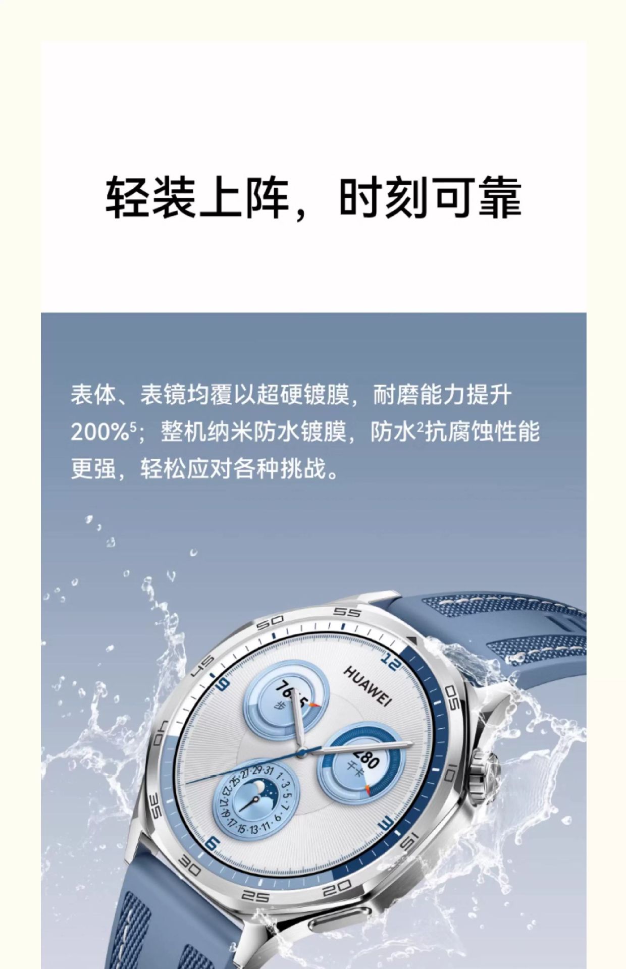 Huawei WATCH GT 5 smartwatch with ultra-long battery life, versatile dial, sports and health Bluetooth watch undefined