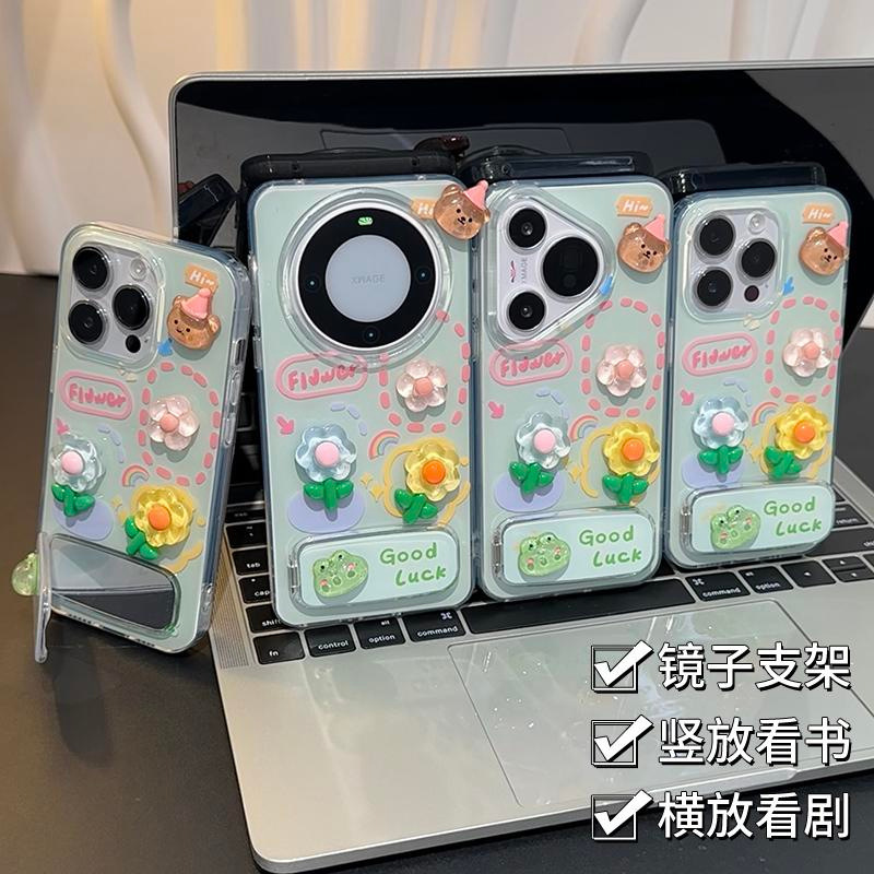 Suitable for Iphone17Promax Mobile Phone Case Frog Flower Doll Huawei Oppo Xiaomi Vivo Apple 16 New Model