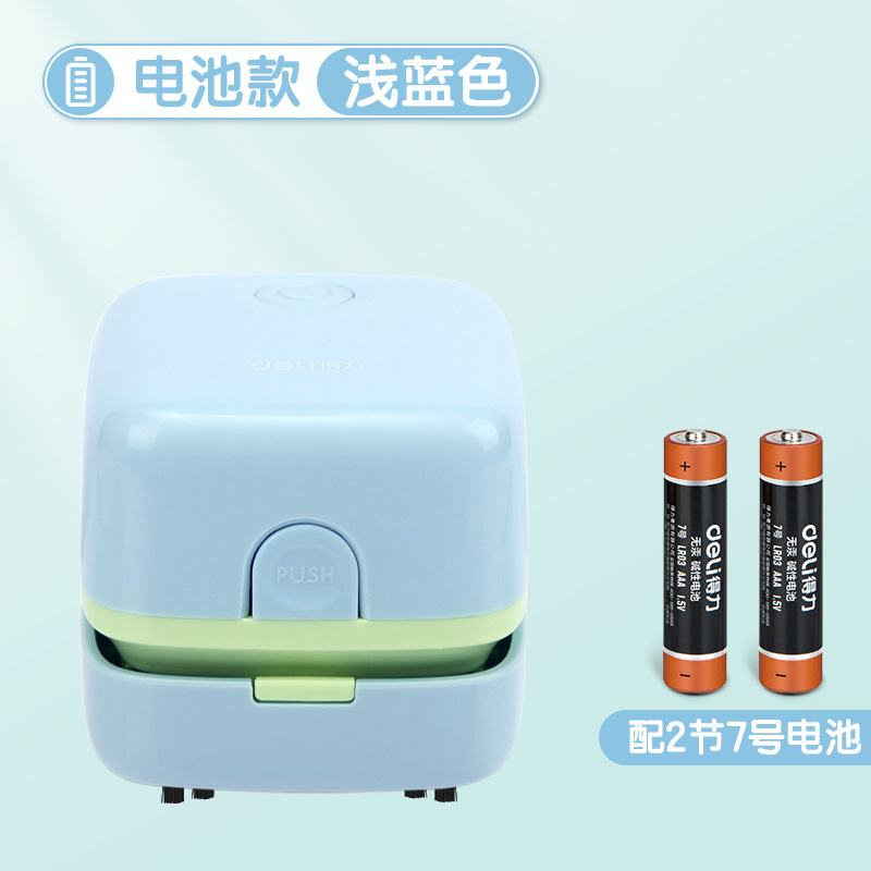 Deli / Power aspiradora de escritorio aspiradora de residuos borracha limpiadora de residuos de lápiz aspiradora de residuos de alumno