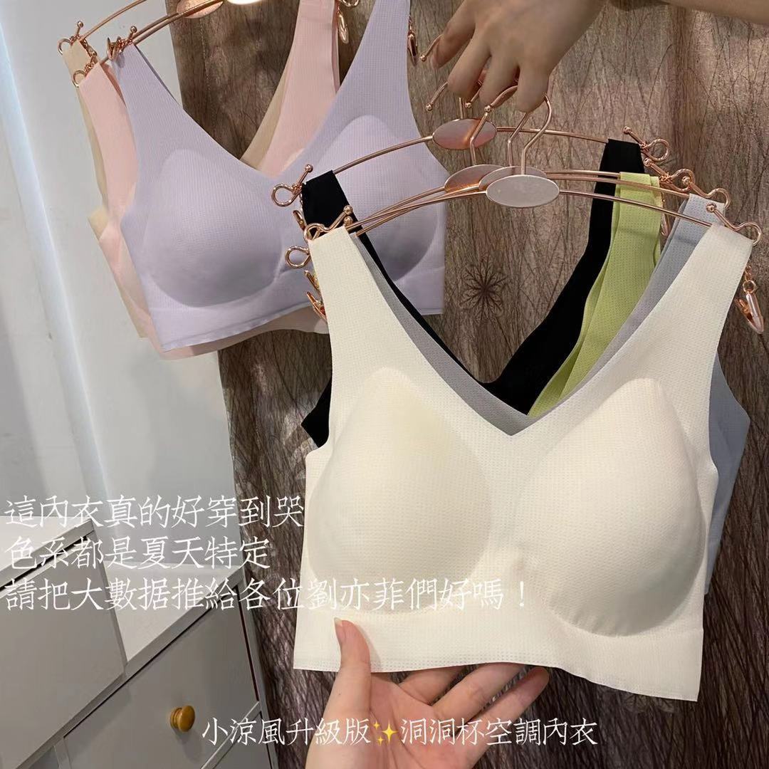 Nueva nube sin costuras suave soporte de una sola pieza belleza espalda grande pecho pequeño fijo Copa mujeres embarazadas sujetador orden original comercio exterior