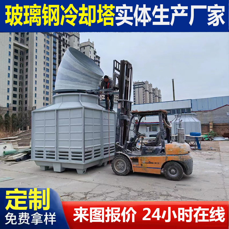 厂家生产玻璃钢冷却塔  圆形冷却水塔 冷却水塔维修耐高温