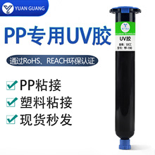 PP����UV�z����ճ�ӏ���͸��ճ�τ��o��ճ�����⾀�̻��zճ��