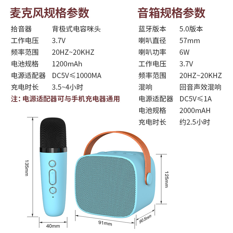 Lebo P2 micrófono de audio micrófono integrado familia KTV portátil inalámbrico Bluetooth altavoz universal karaoke artefacto