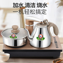 SEKO/新功K30自动上水电磁茶炉智能烧水壶不锈钢煮水壶茶台电磁炉