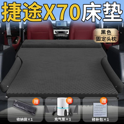 Vehicle-mounted inflatable bed – Rear Sleeping Pad Travel Inflatable - jietu-x7025-25-model-upgraded-modeljietu-x70-exclusive-black-integrated-headrest-with-polka-dot-wings