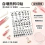 定制卡通黑白奶油胶转印贴
