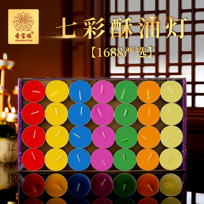 4 hours 8 hours 24 hours colorful butter lamp smokeless Buddha lotus lamp romantic birthday candle oil lamp wholesale