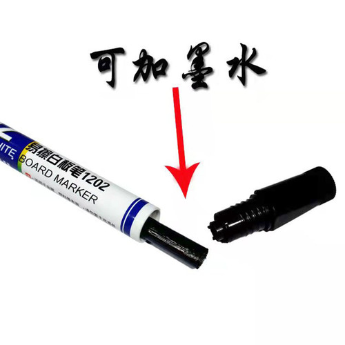 Erasable whiteboard pen new water-based drawing board magnetic whiteboard pen office stationery pen stationery wholesale