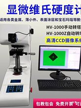 @΢SӲӋHV-1000ZٱƬB̼ӟ̎僌ӲȜyԇx