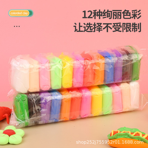 Super Lightweight Clay Bag Assorted Colors Play Dough Modeling Clay Space Clay Handmade DIY Children's Toy Clay Manufacturer Wholesale