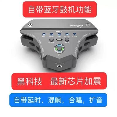 木吉他加震拾音器带混响/鼓机功能/蓝牙内录木吉他共震拾音器批发|ms