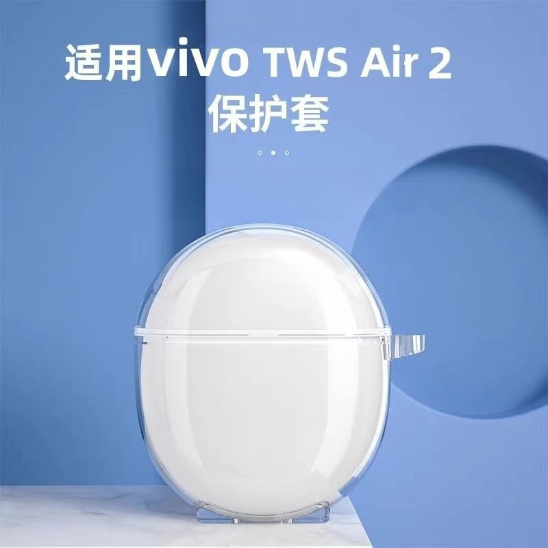 Suitable for Vivo Tws Air2 Protective Case Vivotwsair2 Bluetooth Headset Soft Shell Silicone Anti-Fall Transparent Box