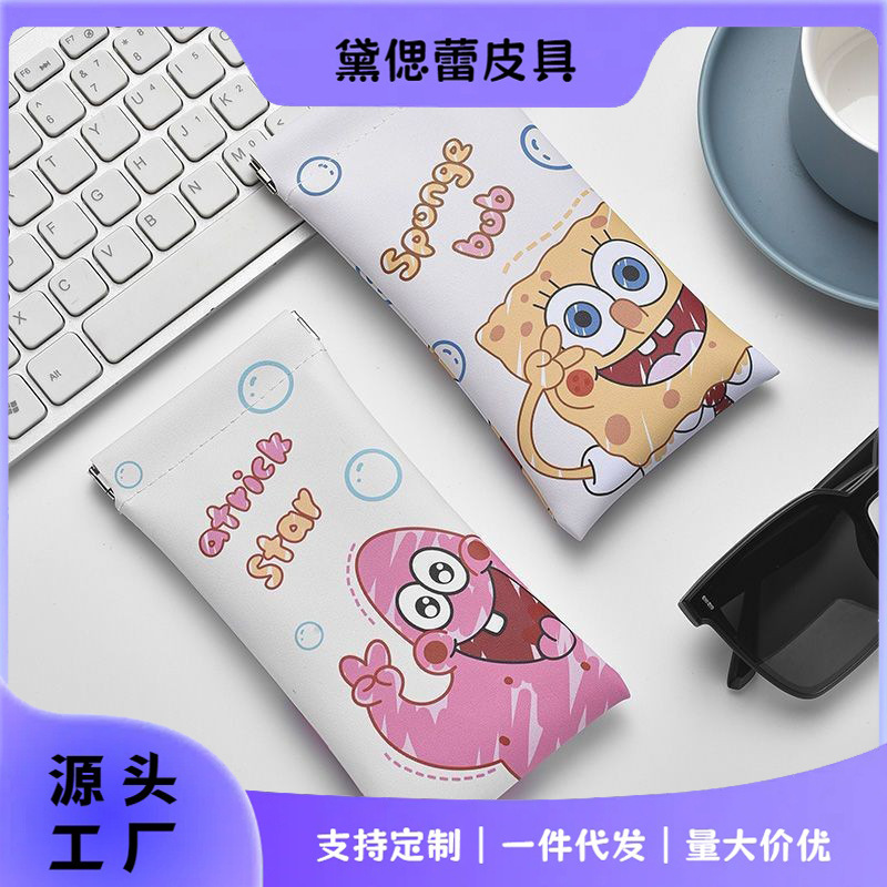 SpongeBob SquarePants High-value Portable Automatic Shrapnel Glasses Cover Sunglasses Bag Storage Carry-on Glasses Bag