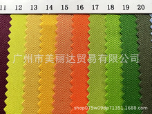 ����ִ���������ﲼ�ȽY������ƽ��300D����PU��]ţ����