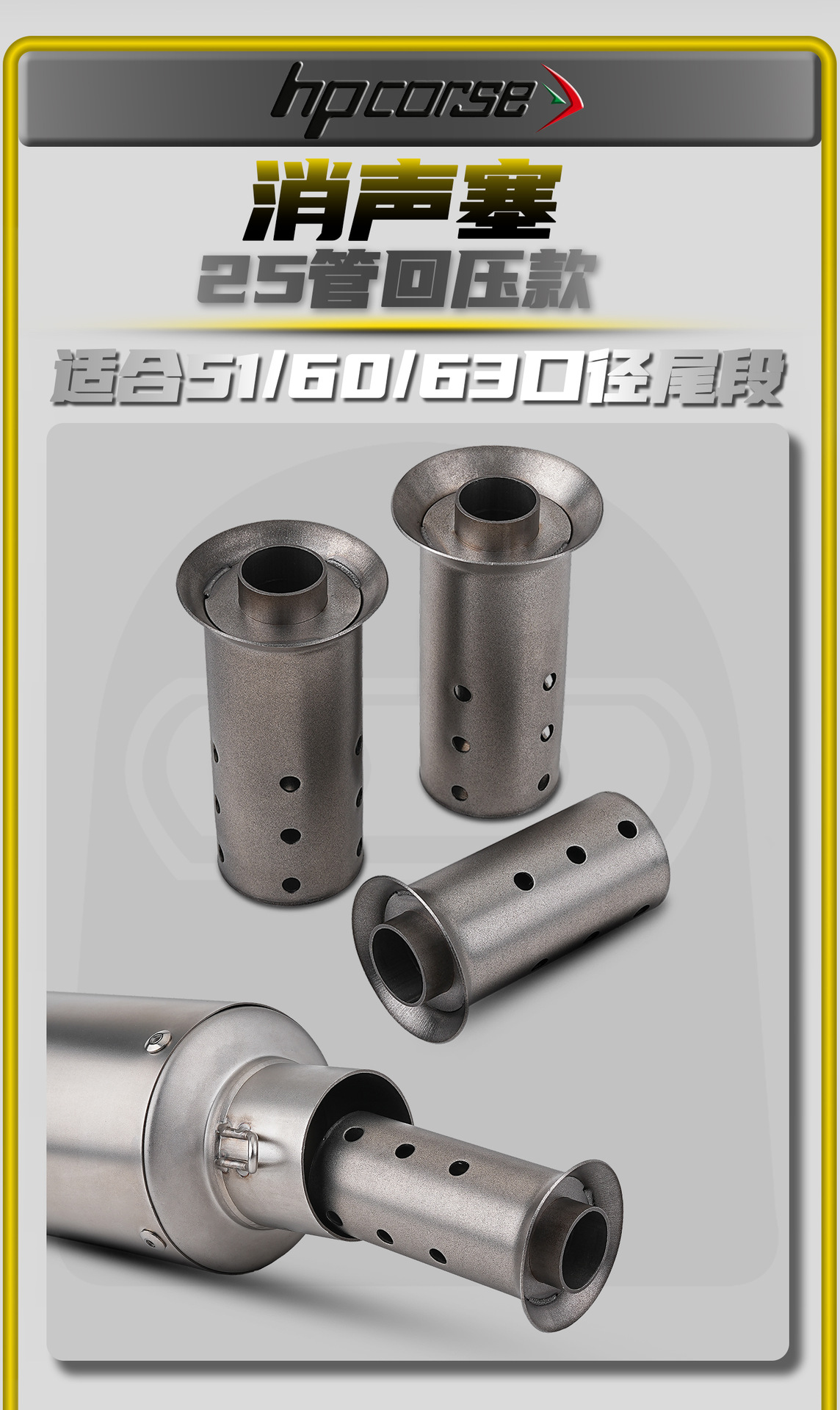 Motorcycle Modified Exhaust Pipe Silencer Noise Reduction Stainless Steel Silencer Plug Back-Pressure Core Universal Silencer Accessories