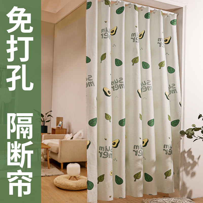 Simple Screen Curtain for Bending Bed Cloth Curtain Door Curtain Punch-free Bedroom Living Room Room Partition Push-pull Kitchen Partition