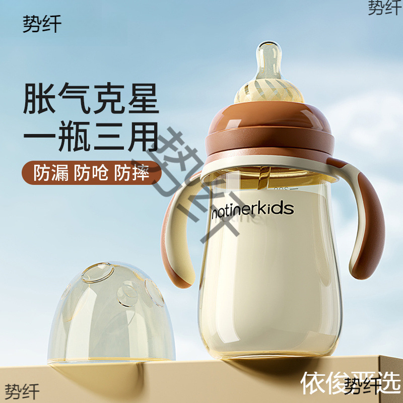 Baby Bottle 0-6 Months - Half a Year Old to 3 Years Old Baby Anti-Flatulence and Anti-Fall Drinking Cup with Straw