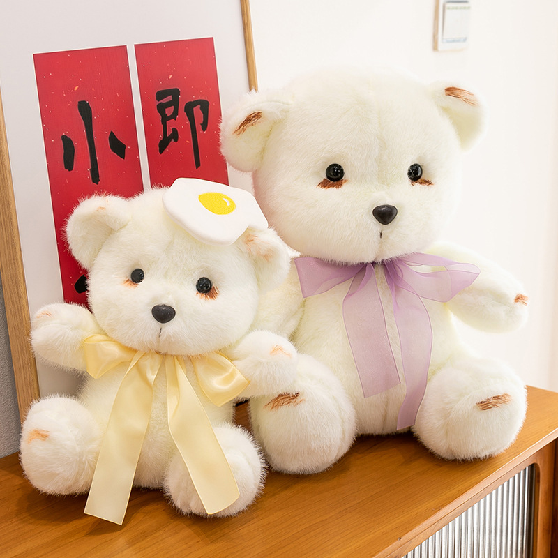 烟熏坐姿小熊兔子毛绒公仔可爱少女心孩童女生生日礼物跨境批发