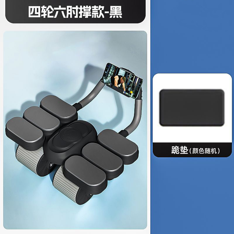 健腹輪六肘四輪自動スプリングバック家庭用痩せお腹巻き練習腹筋神器運動フィットネス器材卸売り|undefined