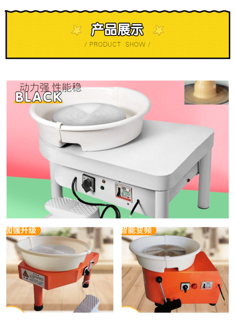 卡通母婴童鞋详情页-11