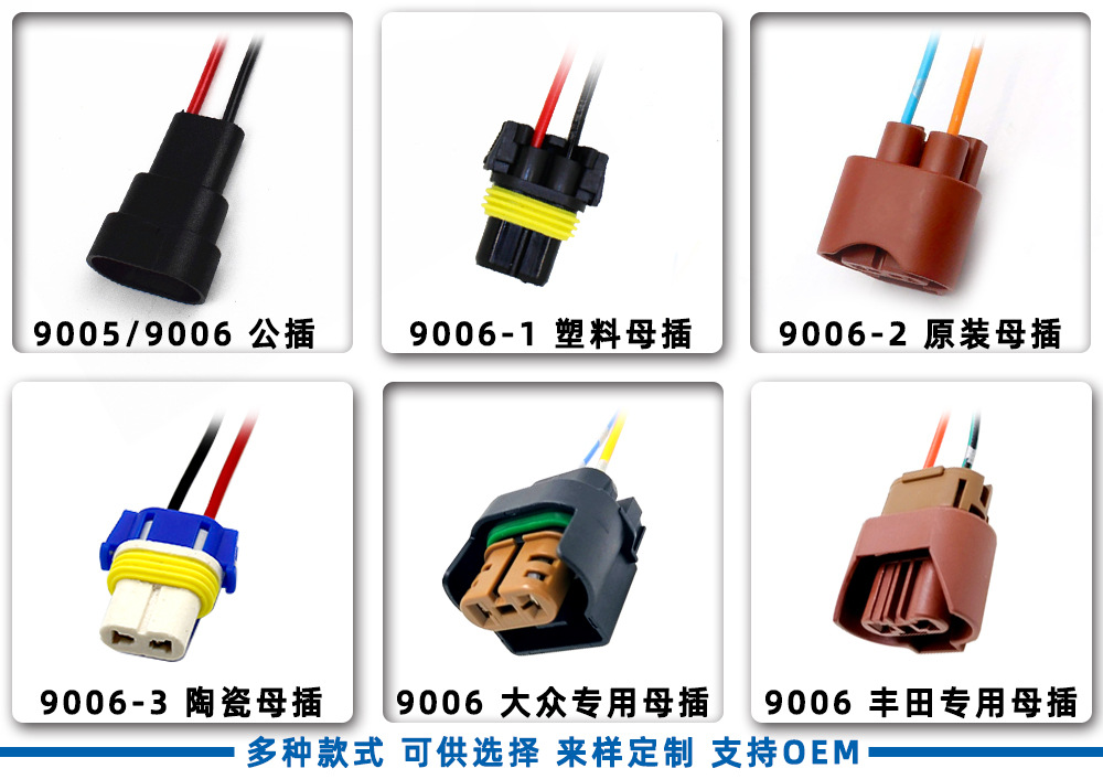 9006合集