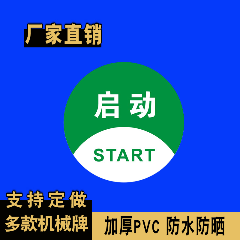 3cm startup logo [pack of 2]