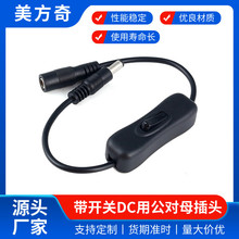 ���_�PDC�Դ���D���^�����_�P���L�Դ��DC����ĸ���L������r��
