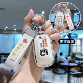 适用思域crv雅阁xrv皓影hrv缤智英仕派型格冠道浩影车钥匙保护套