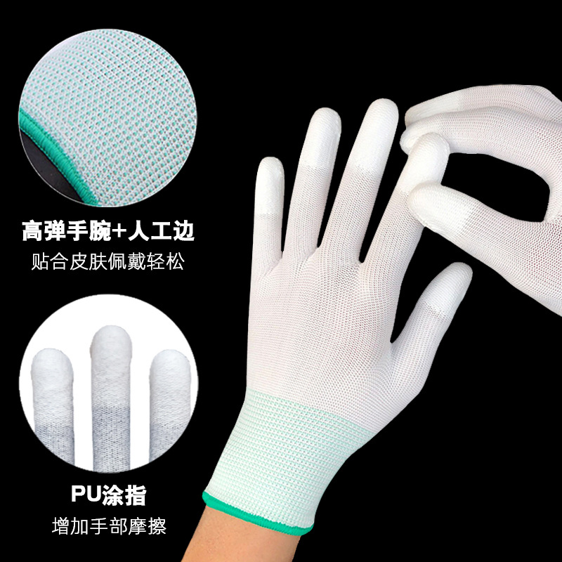 Guantes recubiertos de PU fábrica electrónica prácticos guantes de nylon antideslizantes guantes de protección laboral guantes de protección de polvo blanco