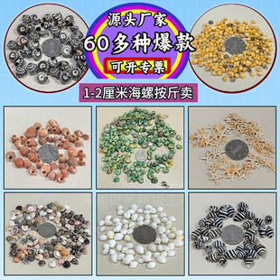����1-2cmС���ݰ����u���bؐɳ�ֹ�diy�[̨����Ư��ƿ