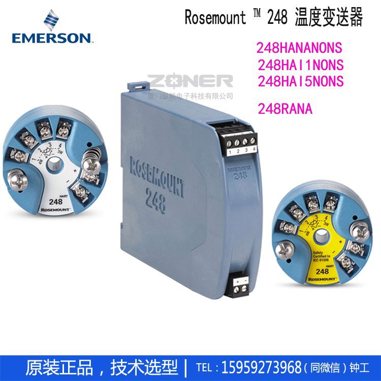 罗斯蒙特248HANANONS 温度变送器 248顶部安装模块全新进口 现货